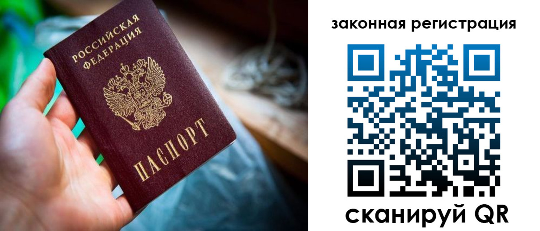 прописка в Верхней Пышме