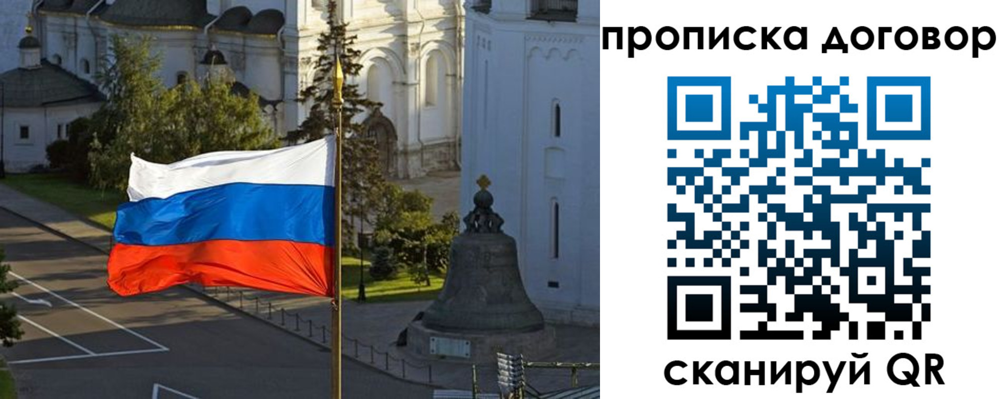 прописка иностранных граждан в Верхней Пышме