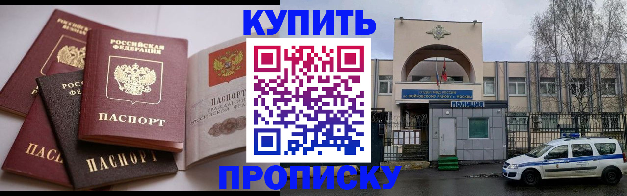 регистрация для дет. сада в Верхней Пышме