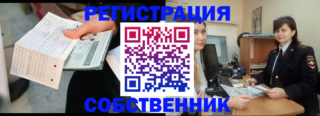 временная регистрация адрес в Верхней Пышме
