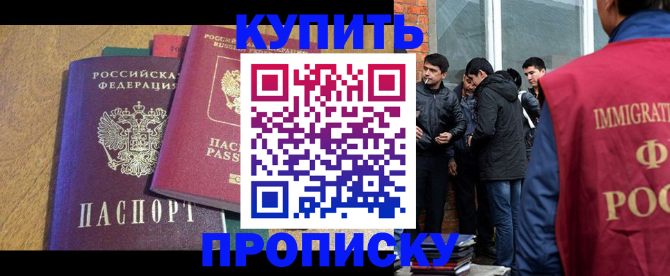 где прописаться в Верхней Пышме