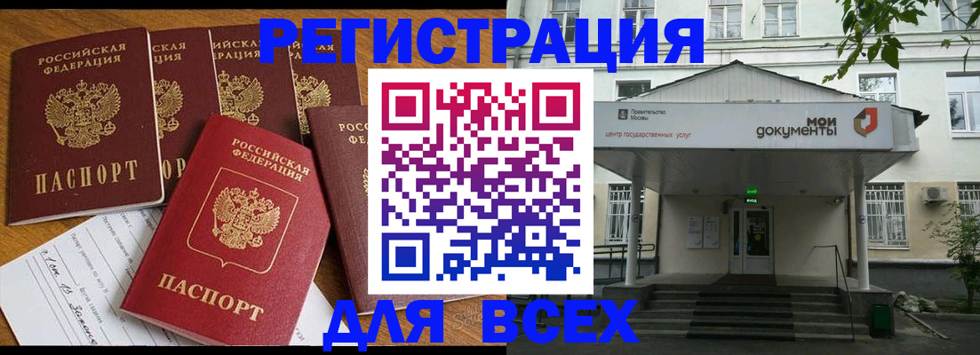 прописка ребенка в Верхней Пышме